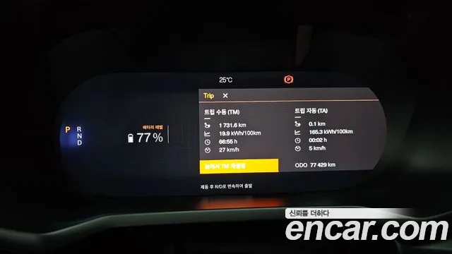 Polestar 2 2022 thumb 8