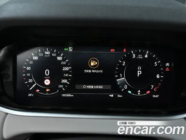 Land Rover Range Rover Evoque 2021 thumb 8