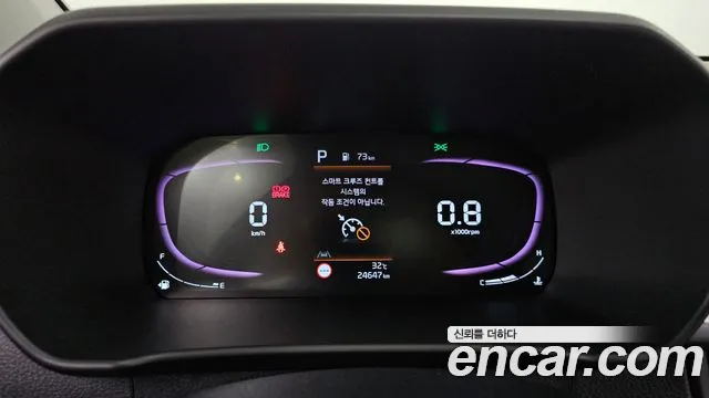 Kia Morning 2024 thumb 8