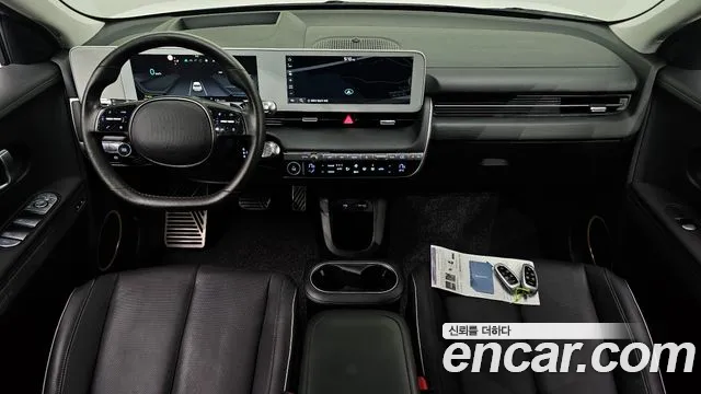 Hyundai IONIQ 5 2021 thumb 7