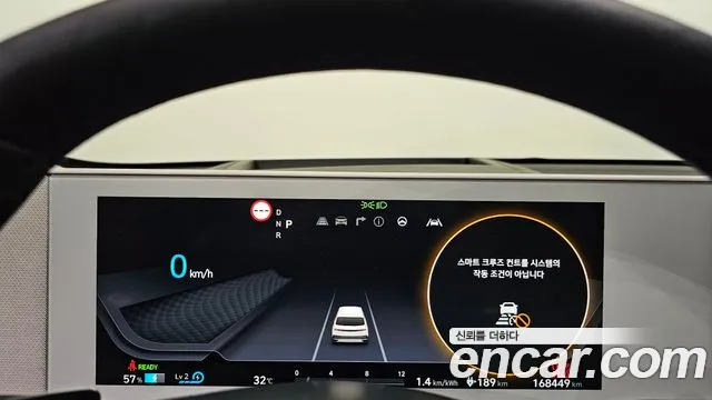 Hyundai IONIQ 5 2021 thumb 8