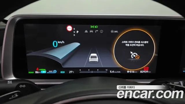 Hyundai IONIQ 6 2022 thumb 8