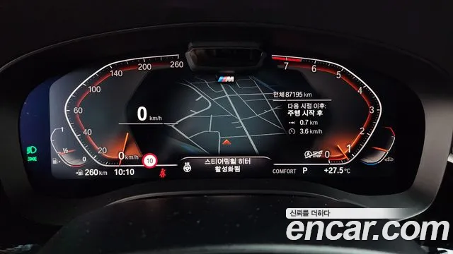 BMW Gran Turismo 2020 thumb 8
