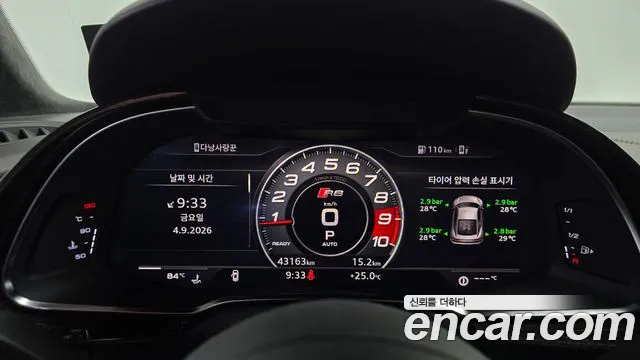 Audi R8 2021 thumb 8