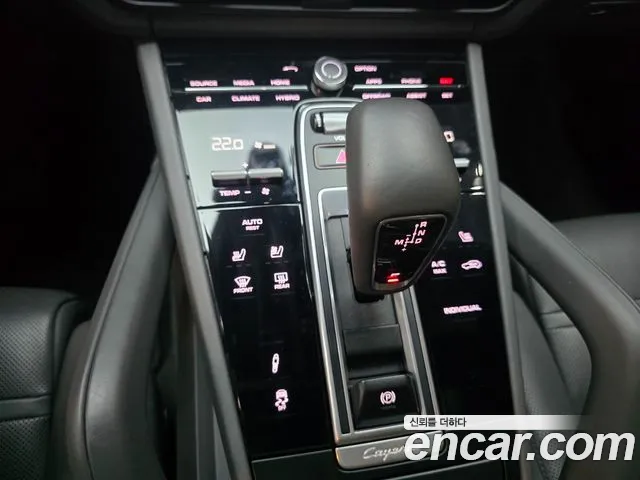 Porsche Cayenne 2020 thumb 9