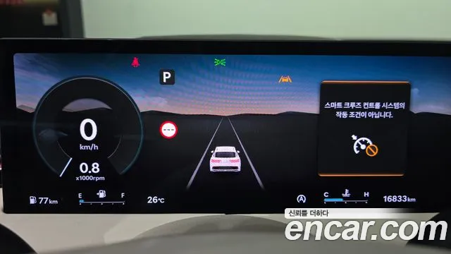 Genesis GV70 2024 thumb 7