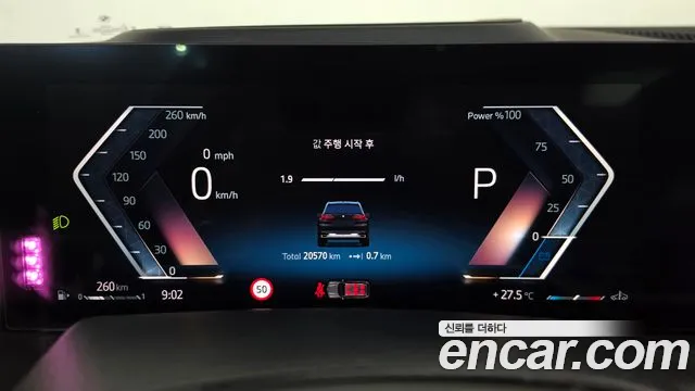BMW X5 2023 thumb 8