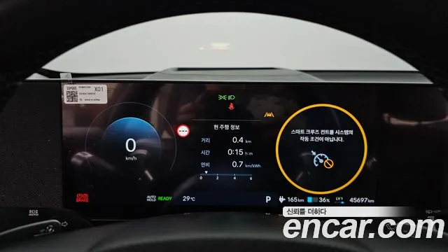 Hyundai IONIQ 5 2024 thumb 8