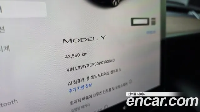 Tesla Model Y 2023 thumb 7