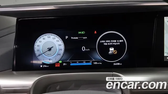 Hyundai Nexo 2024 thumb 8