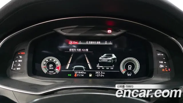 Audi A6 2021 thumb 7