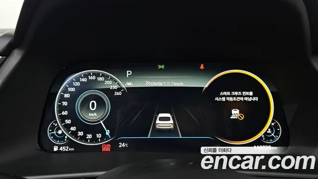 Hyundai Sonata 2020 thumb 7