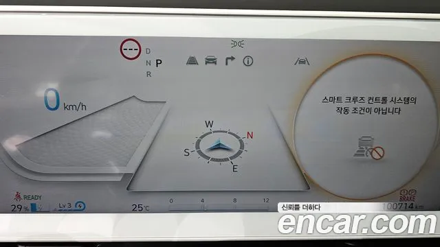 Hyundai IONIQ 5 2022 thumb 8