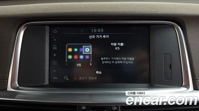 Kia K5 2019 thumb 12