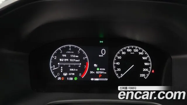 Honda CR-V 2023 thumb 8