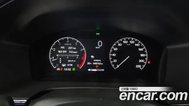 Honda CR-V 2023 thumb 8