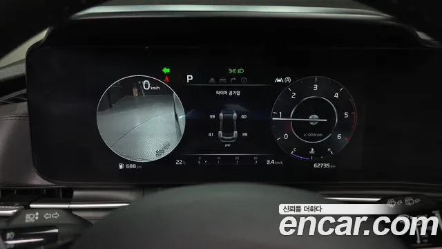 Kia Carnival 2023 thumb 8