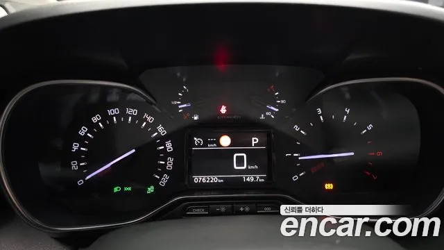 DS C3 Aircross 2020 thumb 8