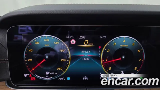Mercedes-Benz E-Класс 2021 thumb 8