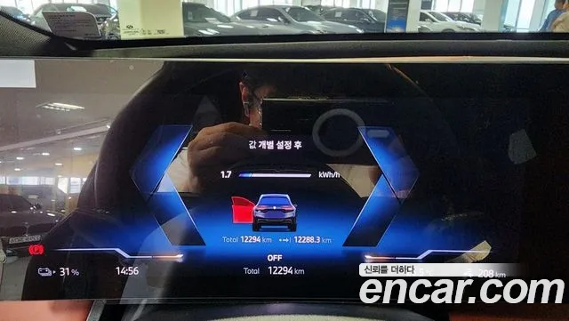 BMW iX 2025 thumb 8