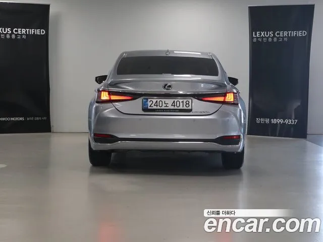 Lexus ES 2025 thumb 4