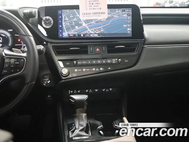 Lexus ES 2025 thumb 7