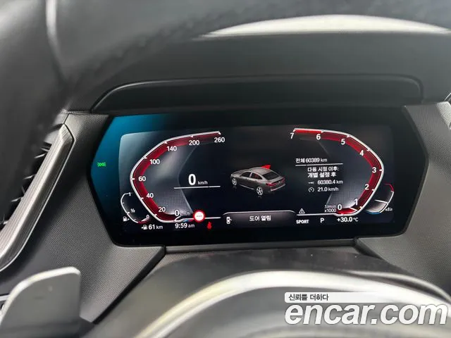 BMW 2-Series 2023 thumb 2