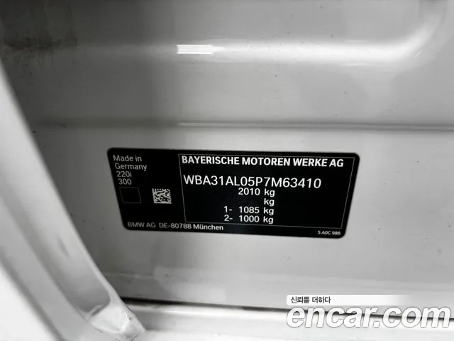 BMW 2-Series 2023 thumb 3