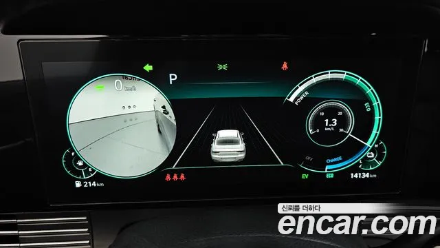 Hyundai Grandeur 2020 thumb 8