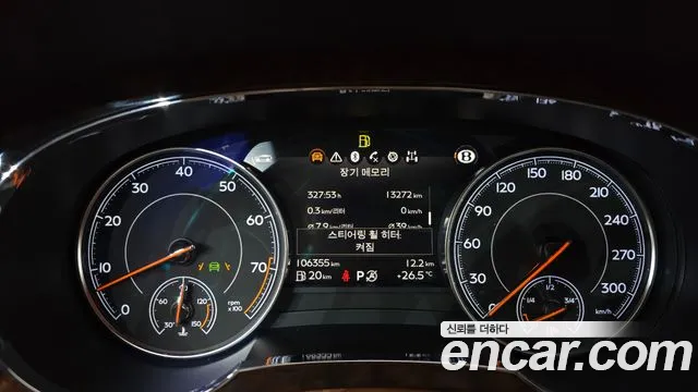 Bentley Bentayga 2020 thumb 8