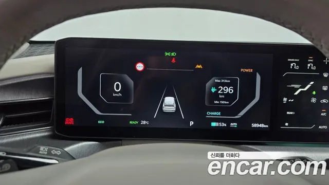 Kia EV9 2023 thumb 7