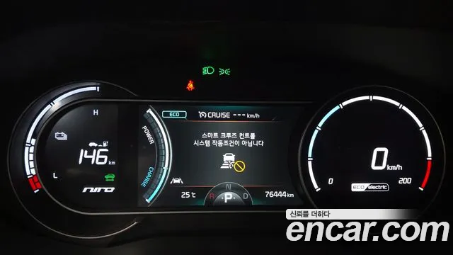 Kia Niro 2021 thumb 7