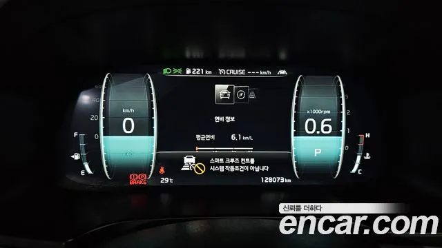 Kia K7 2020 thumb 8
