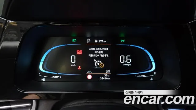 Hyundai Avante 2023 thumb 8