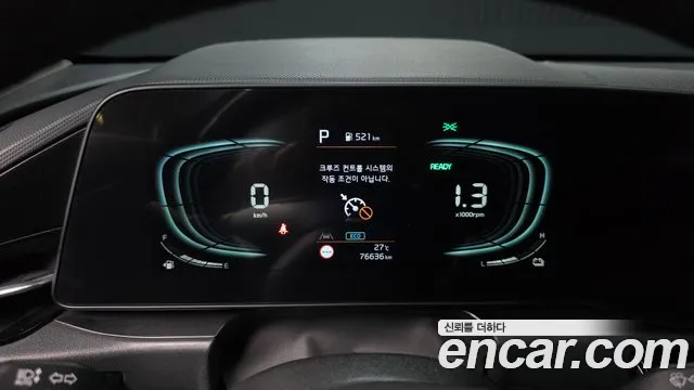 Kia Niro 2023 thumb 8