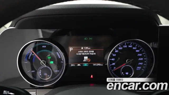 Hyundai Grandeur 2020 thumb 8