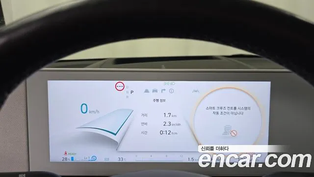Hyundai IONIQ 5 2022 thumb 8