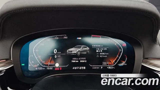 BMW 5-Series 2019 thumb 7
