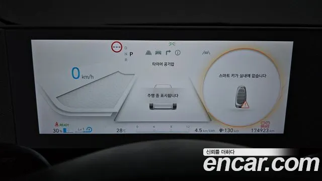 Hyundai IONIQ 5 2021 thumb 8
