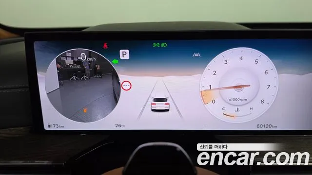 Genesis GV80 2024 thumb 8