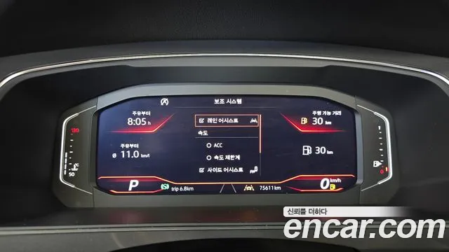 Volkswagen Tiguan 2020 thumb 8
