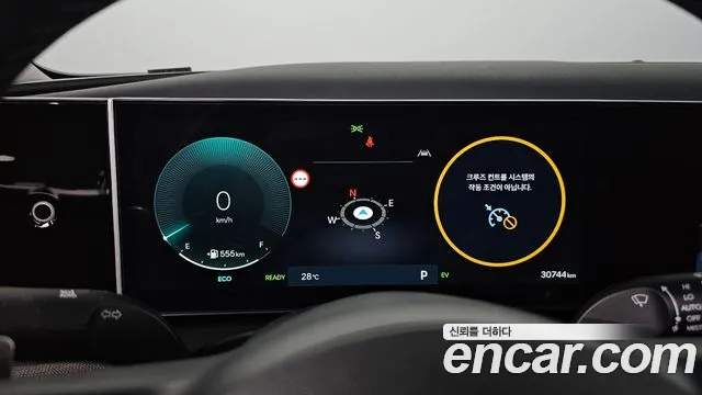 Hyundai Tucson 2024 thumb 7