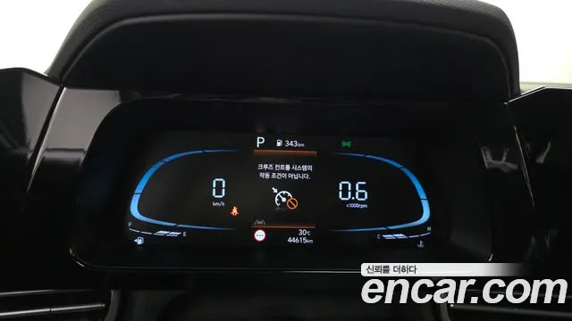 Hyundai Avante 2023 thumb 8