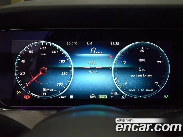 Mercedes-Benz E-Класс 2021 thumb 8