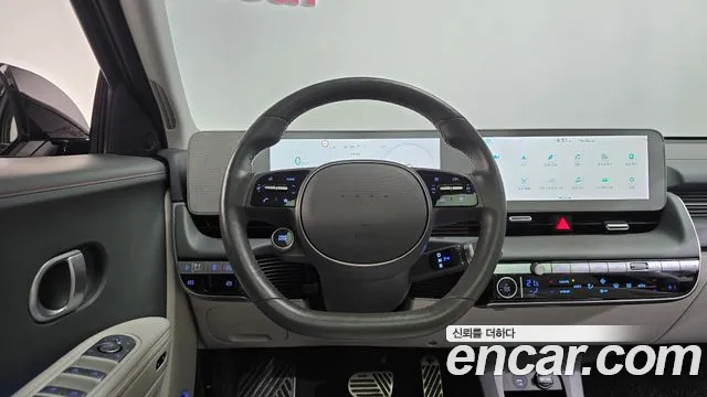 Hyundai IONIQ 5 2022 thumb 12