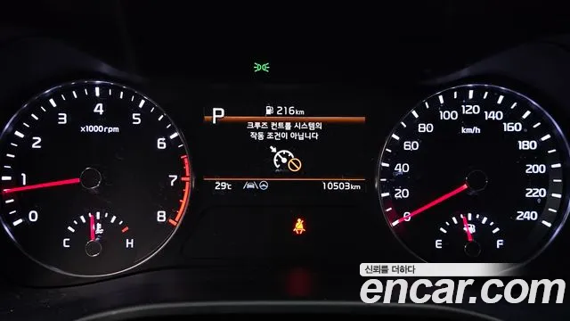 Kia K3 2021 thumb 8