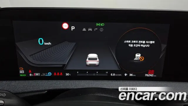 Kia EV6 2022 thumb 8