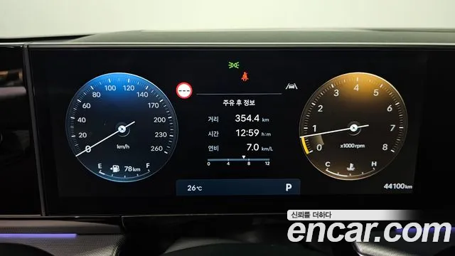 Hyundai Grandeur 2023 thumb 8