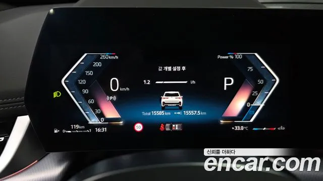 BMW X1 2025 thumb 8