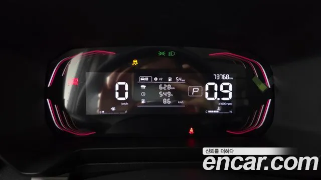 Kia Ray 2023 thumb 7
